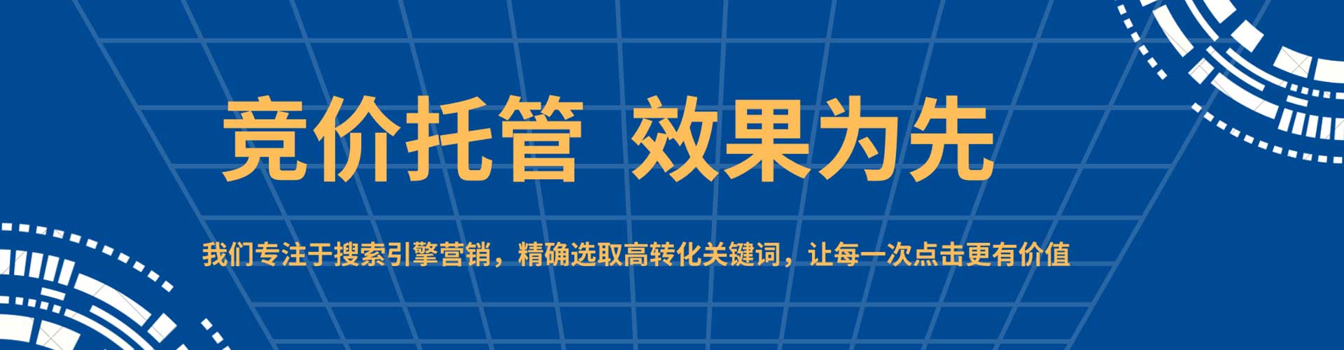 牙克石信息流优化师