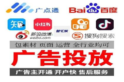 案例分享：SEM广告投放助力企业转型