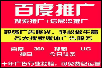 百度广告竞价案例：关键词策略调整，提升广告转化