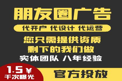 百度联盟推广案例：中小企业的网络营销秘诀