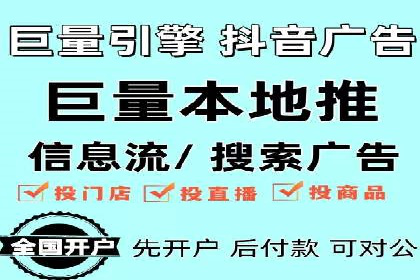 房地产行业SEM推广：如何运用广告抢占市场